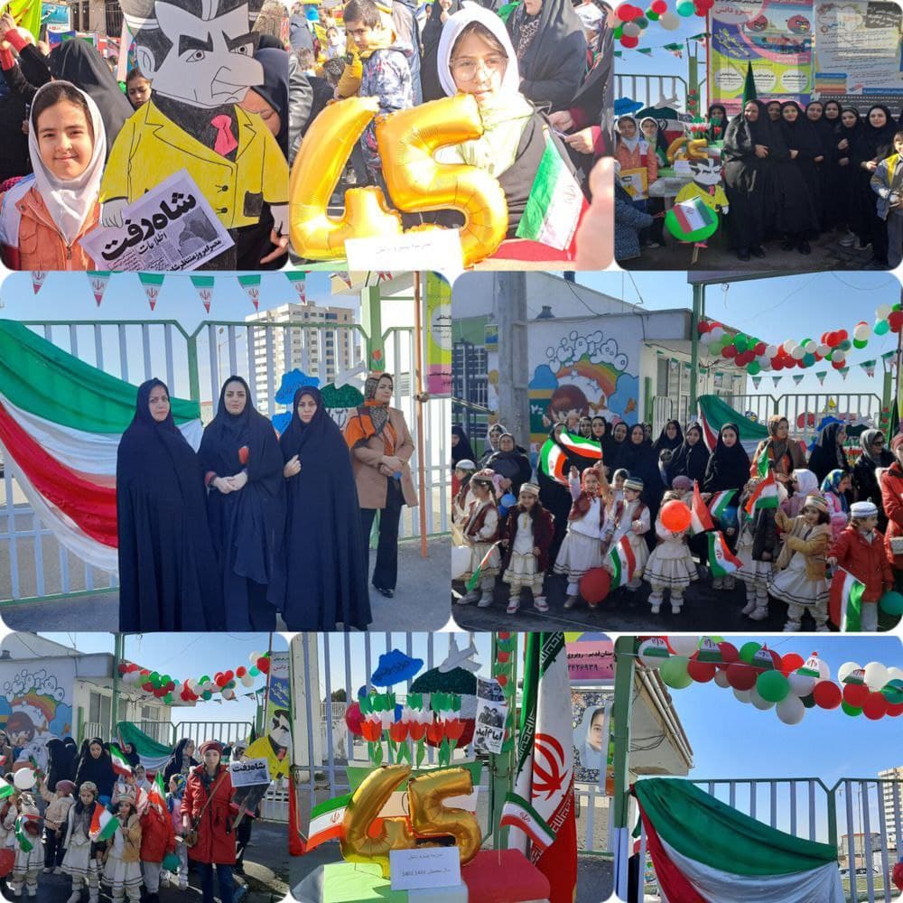 مجتمع آموزشی پیشرو دانش