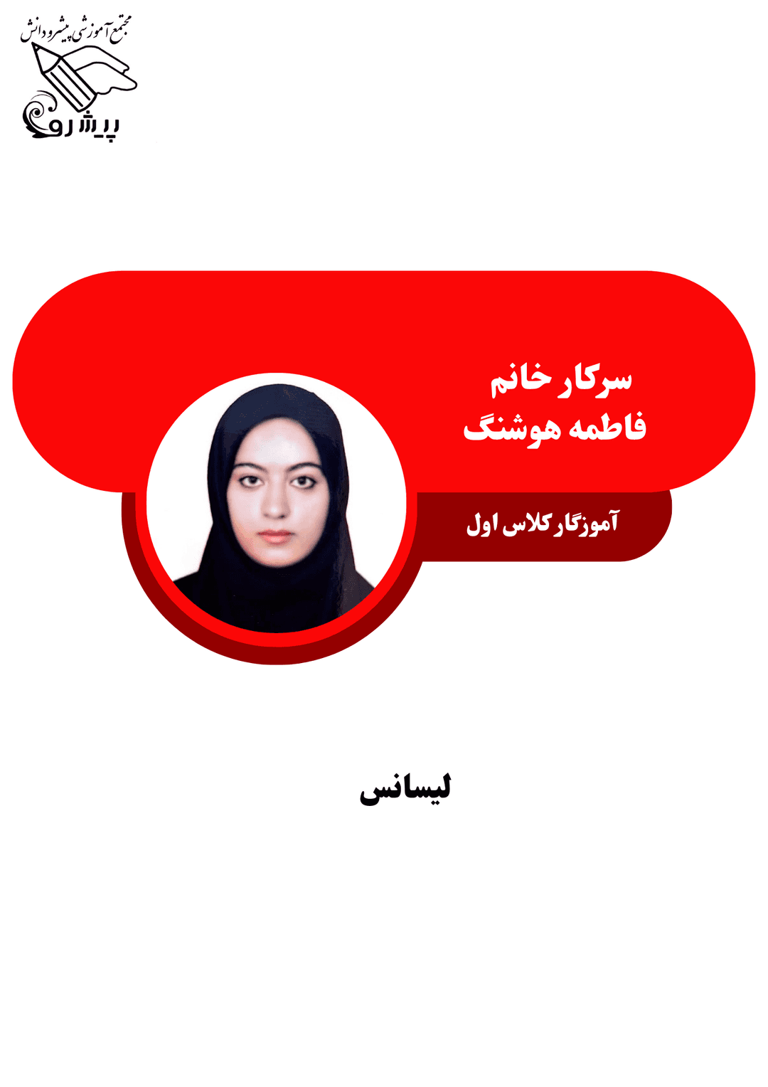 تصویر مقاله