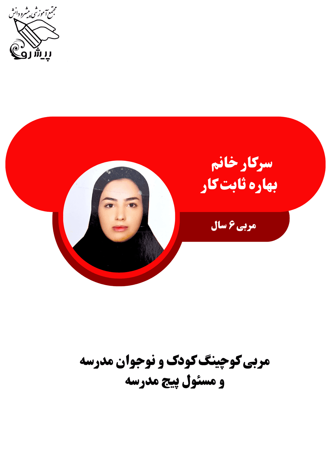 تصویر مقاله