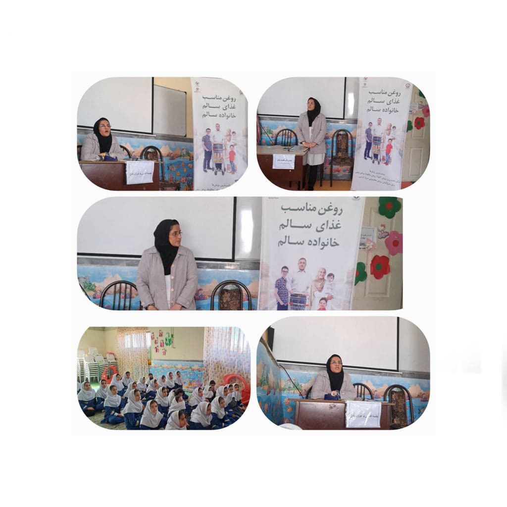 جلسه تغذیه