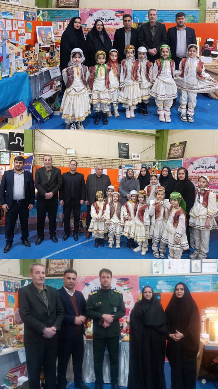 مجتمع آموزشی پیشرو دانش