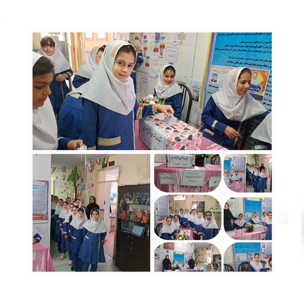 انتخابات شورای دانش آموزی