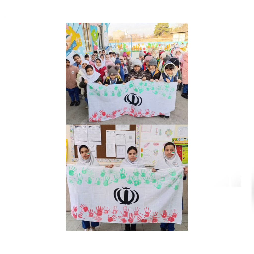 مجتمع آموزشی پیشرو دانش