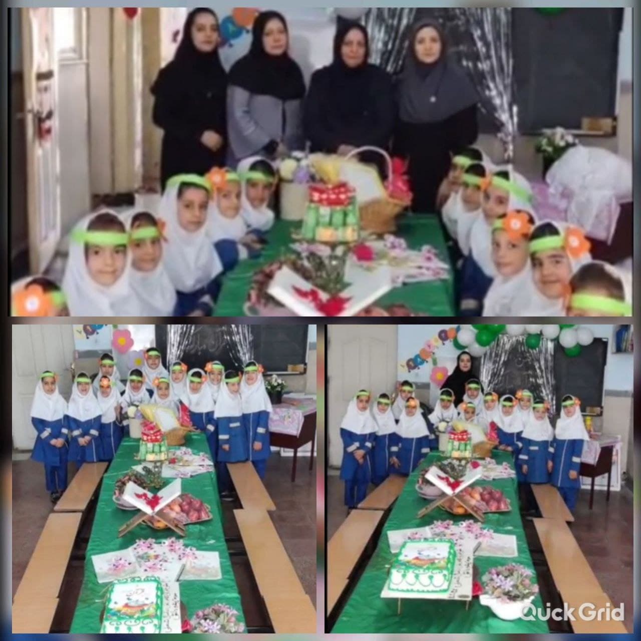 مجتمع آموزشی پیشرو دانش