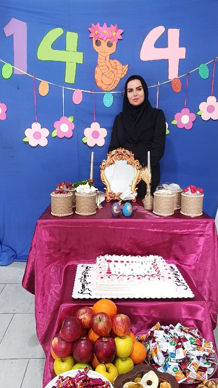 سال نو